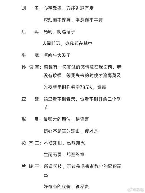 玩王者荣耀搞笑段子，玩王者荣耀搞笑段子视频？-第3张图片-猴鲨游戏