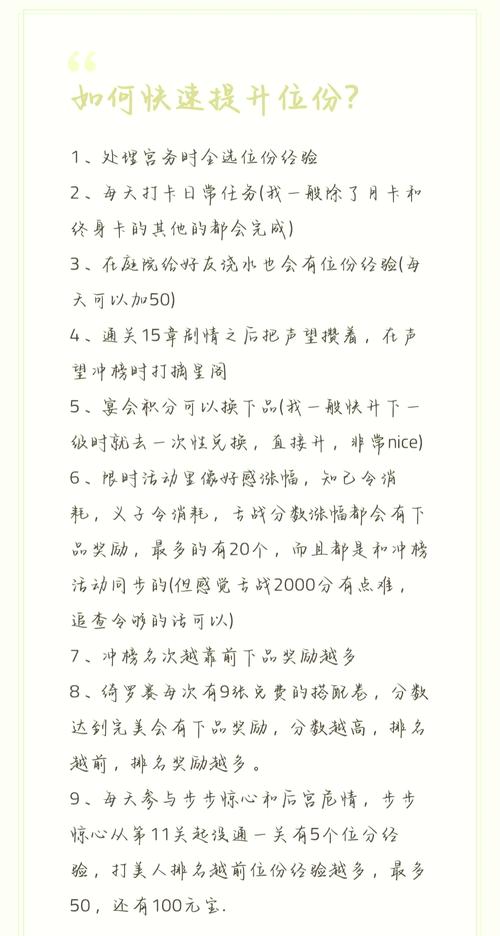 王者如何快速挑战荣耀，王者荣耀怎样快速打荣耀战力-第2张图片-猴鲨游戏