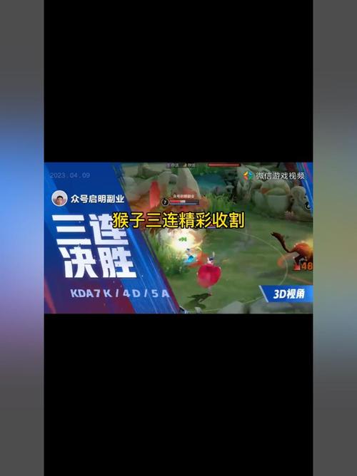 王者荣耀怎么套路师傅打野，王者荣耀如何套路别人