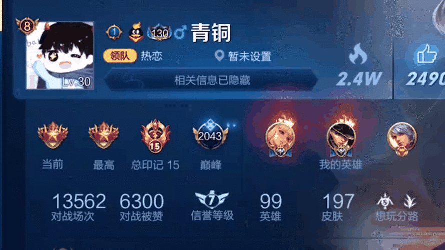 solo赛王者荣耀射手,王者射手solo谁最厉害-第7张图片-猴鲨游戏 solo赛王者荣耀射手,王者射手solo谁最厉害-第7张图片-猴鲨游戏