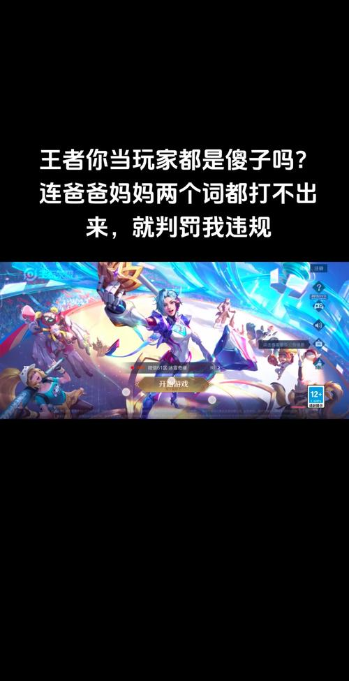 王者荣耀打野打脸图?王者荣耀打野英雄帅气头像?-第6张图片-猴鲨游戏 王者荣耀打野打脸图?王者荣耀打野英雄帅气头像?-第6张图片-猴鲨游戏