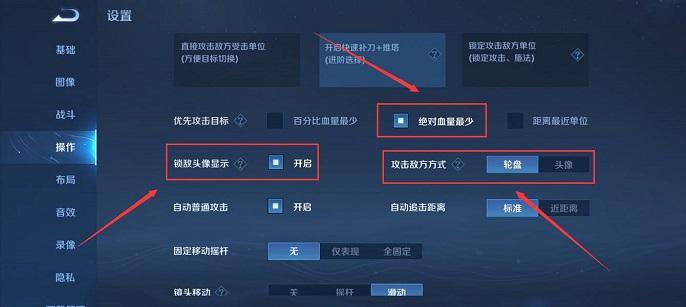 王者荣耀打野精彩操作设置？王者荣耀打野使用技巧？-第5张图片-猴鲨游戏