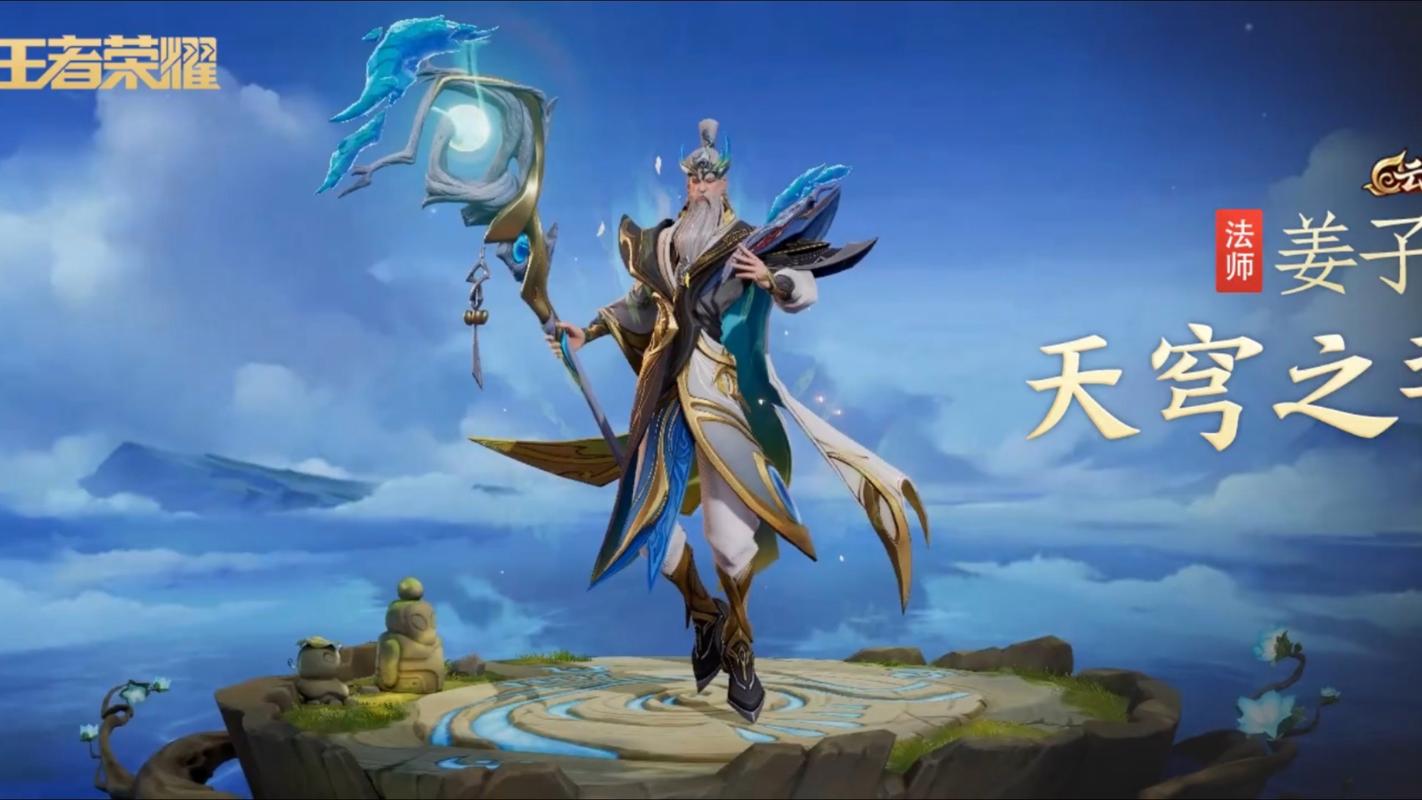 王者荣耀高端射手id,王者荣耀高端射手-第5张图片-猴鲨游戏 王者荣耀高端射手id,王者荣耀高端射手-第5张图片-猴鲨游戏
