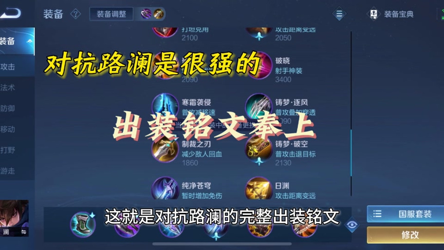 王者荣耀打野训练暴君,王者荣耀打野先打暴君还是主宰?-第6张图片-猴鲨游戏 王者荣耀打野训练暴君,王者荣耀打野先打暴君还是主宰?-第6张图片-猴鲨游戏