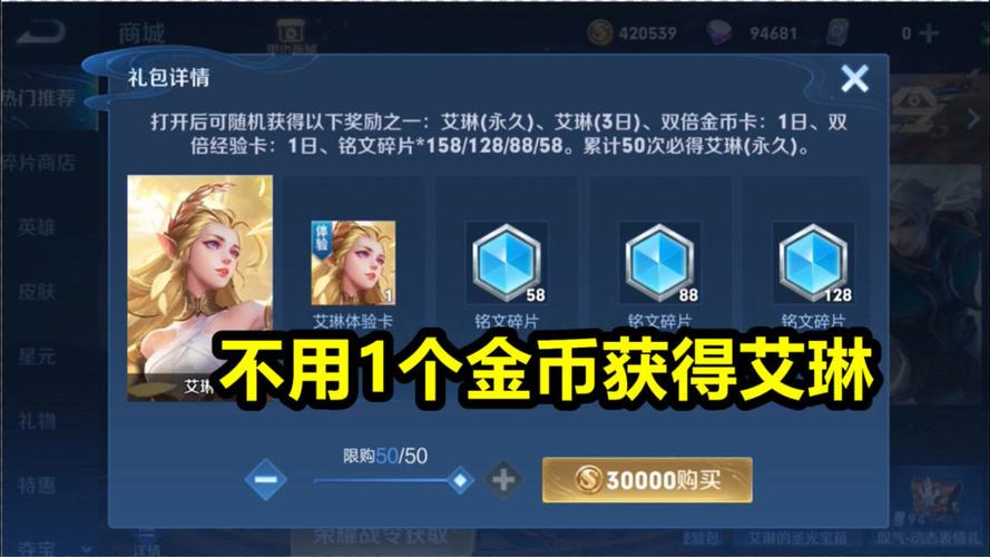 王者荣耀s23射手,王者荣耀新赛季s23射手?-第5张图片-猴鲨游戏 王者荣耀s23射手,王者荣耀新赛季s23射手?-第5张图片-猴鲨游戏