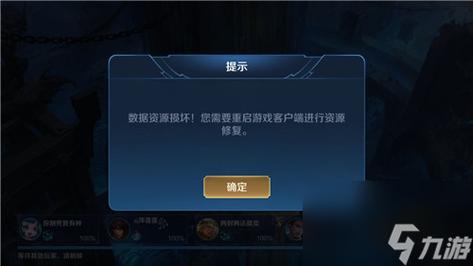 王者荣耀副本通关技巧,王者荣耀副本怎么过-第2张图片-猴鲨游戏 王者荣耀副本通关技巧,王者荣耀副本怎么过-第2张图片-猴鲨游戏