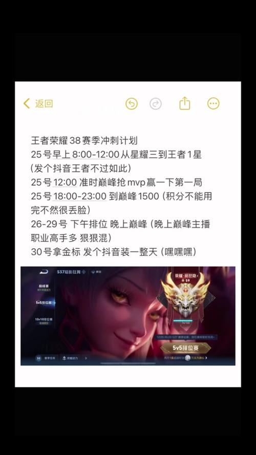 王者荣耀装精装排位?王者荣耀专精装备排位?-第7张图片-猴鲨游戏 王者荣耀装精装排位?王者荣耀专精装备排位?-第7张图片-猴鲨游戏