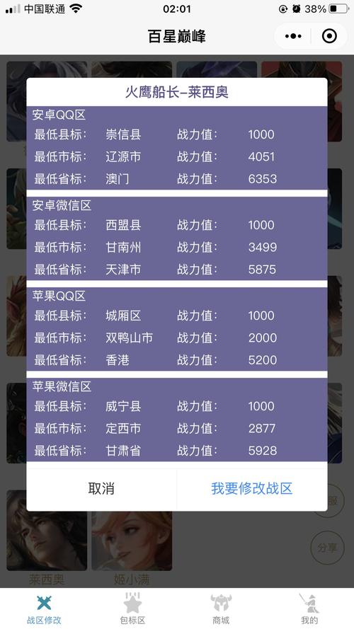 王者荣耀打野分数最低？王者荣耀打野分数最低的英雄？-第5张图片-猴鲨游戏