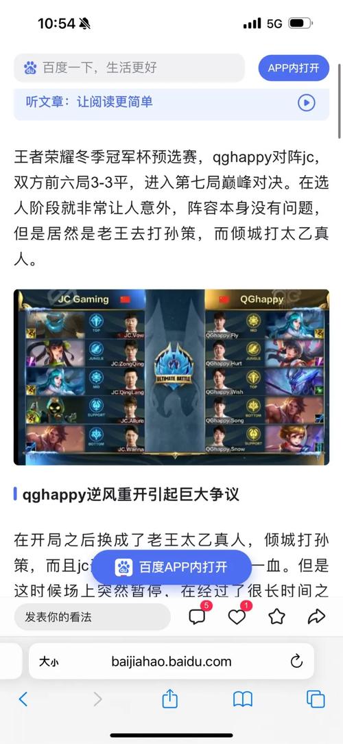王者荣耀vg打野教学?vg打野youdang?-第1张图片-猴鲨游戏 王者荣耀vg打野教学?vg打野youdang?-第1张图片-猴鲨游戏