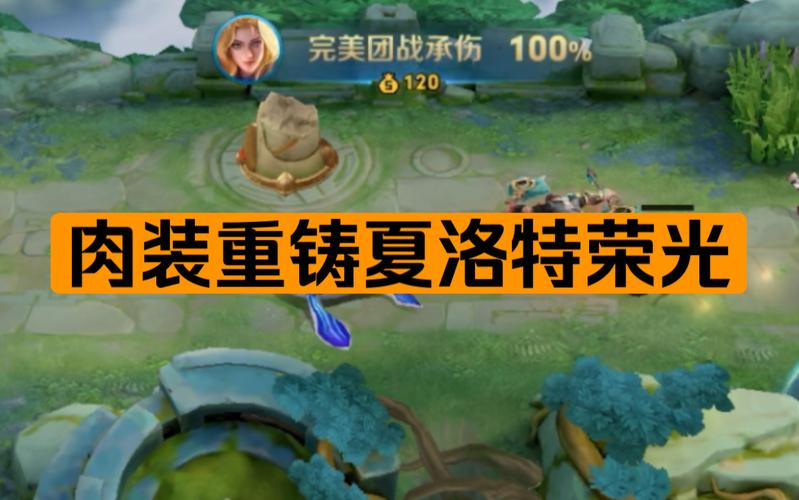 王者荣耀高手操作细节技巧,王者荣耀高手操作细节技巧视频-第3张图片-猴鲨游戏 王者荣耀高手操作细节技巧,王者荣耀高手操作细节技巧视频-第3张图片-猴鲨游戏