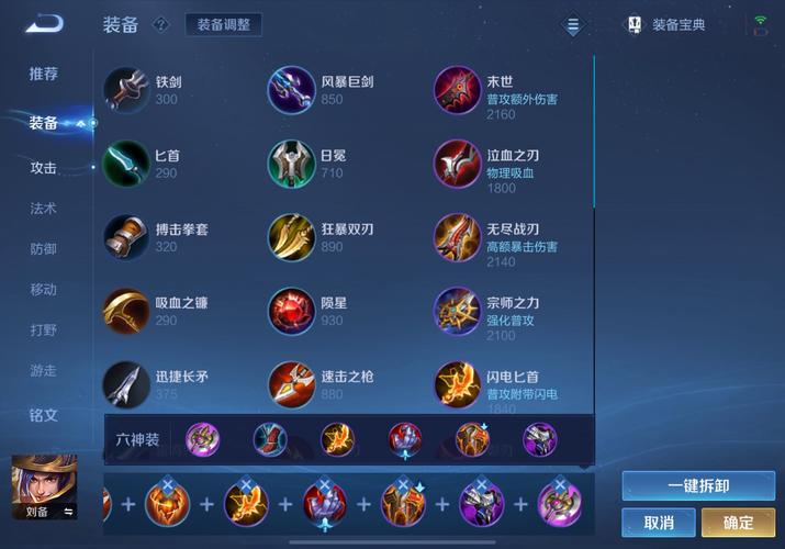 王者荣耀索隆抽奖技巧,航海王抽ss索隆-第2张图片-猴鲨游戏 王者荣耀索隆抽奖技巧,航海王抽ss索隆-第2张图片-猴鲨游戏