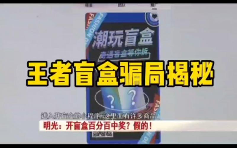 王者荣耀峡谷荣耀盲盒技巧？王者荣耀盲盒活动在哪？-第5张图片-猴鲨游戏