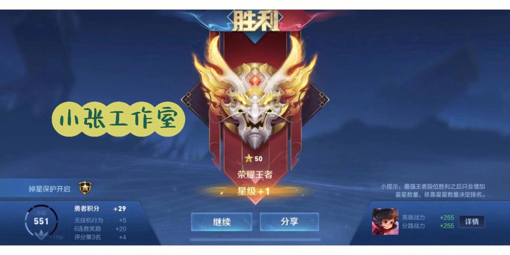 王者荣耀铠苍穹打野,铠出苍穹-第3张图片-猴鲨游戏 王者荣耀铠苍穹打野,铠出苍穹-第3张图片-猴鲨游戏