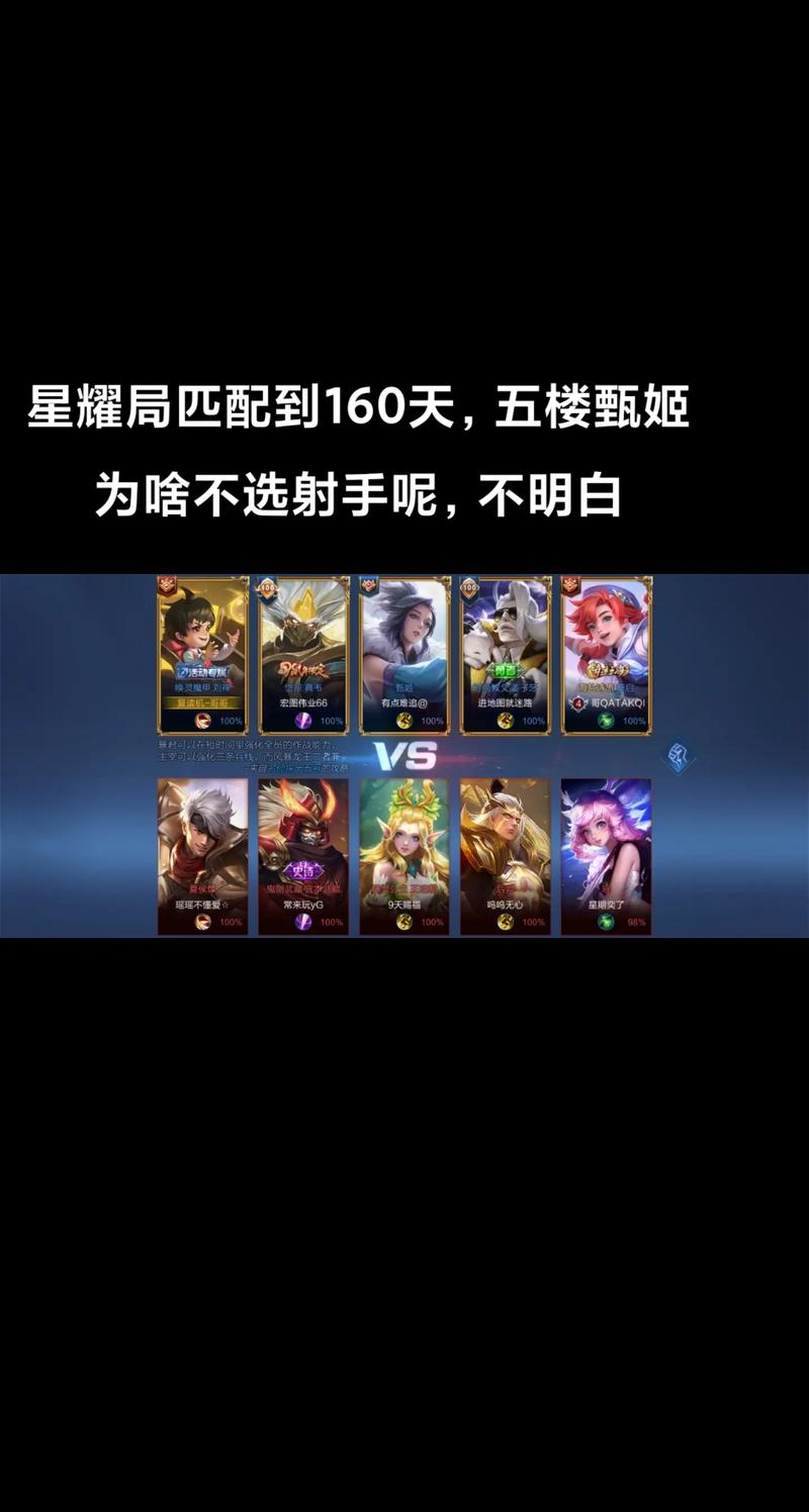 王者荣耀怎样克制魔女射手,克制魔女的阵容-第4张图片-猴鲨游戏 王者荣耀怎样克制魔女射手,克制魔女的阵容-第4张图片-猴鲨游戏