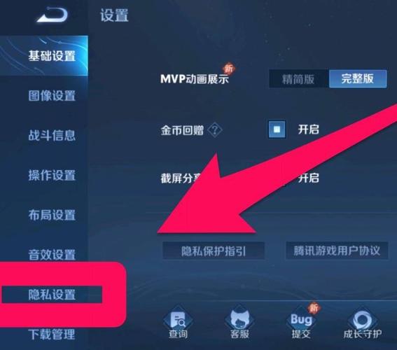 王者荣耀怎么一对一,王者荣耀怎么一对一对战-第8张图片-猴鲨游戏 王者荣耀怎么一对一,王者荣耀怎么一对一对战-第8张图片-猴鲨游戏