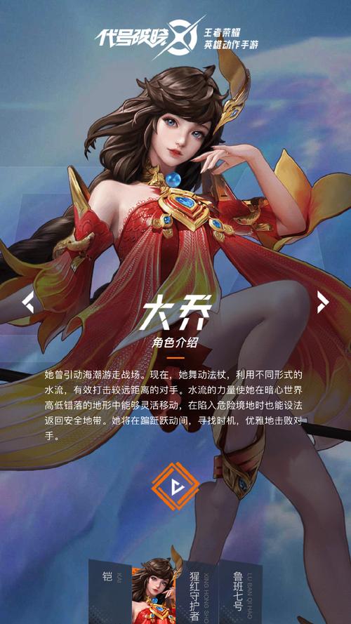王者荣耀破晓射手视频素材?破晓射手神装?-第1张图片-猴鲨游戏 王者荣耀破晓射手视频素材?破晓射手神装?-第1张图片-猴鲨游戏