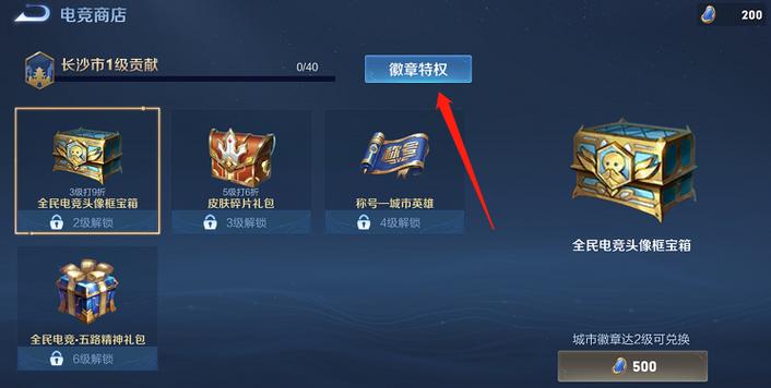 王者荣耀增幅王技巧,王者荣耀增幅上限?-第3张图片-猴鲨游戏 王者荣耀增幅王技巧,王者荣耀增幅上限?-第3张图片-猴鲨游戏
