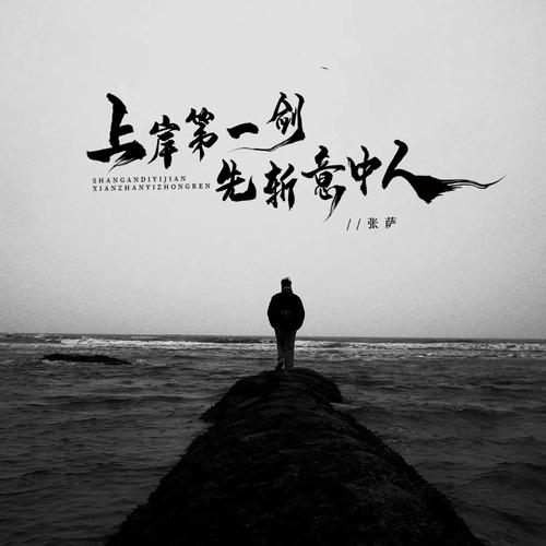 王者荣耀隐藏上岸技巧,王者隐藏怎么弄?-第3张图片-猴鲨游戏 王者荣耀隐藏上岸技巧,王者隐藏怎么弄?-第3张图片-猴鲨游戏