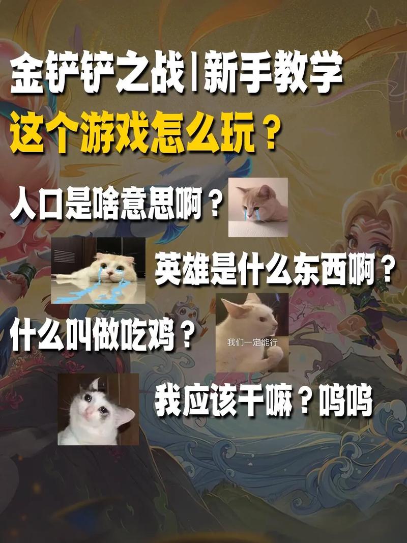 王者荣耀隐藏上岸技巧,王者隐藏怎么弄?-第7张图片-猴鲨游戏 王者荣耀隐藏上岸技巧,王者隐藏怎么弄?-第7张图片-猴鲨游戏