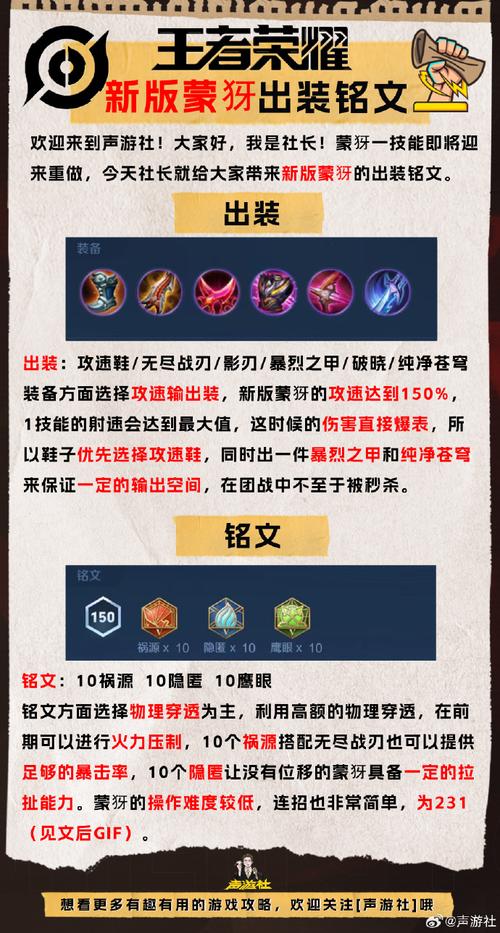 王者荣耀s24射手?王者荣耀s24射手梯度排名?-第1张图片-猴鲨游戏 王者荣耀s24射手?王者荣耀s24射手梯度排名?-第1张图片-猴鲨游戏
