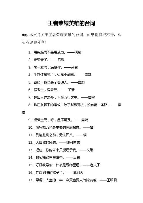 王者荣耀打野王风车,王者荣耀打野逆风-第4张图片-猴鲨游戏 王者荣耀打野王风车,王者荣耀打野逆风-第4张图片-猴鲨游戏