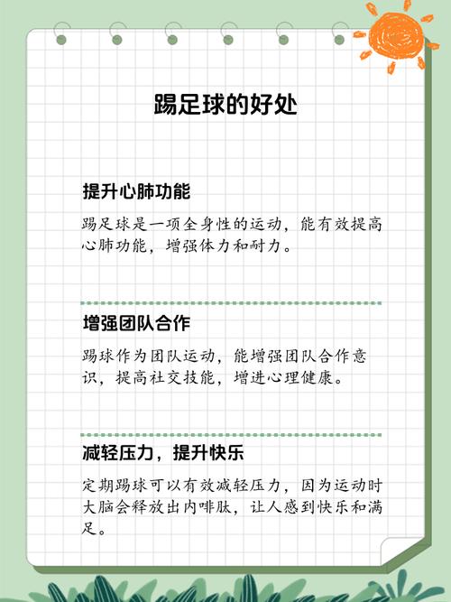 王者荣耀踢球技巧在哪,王者如何踢人-第3张图片-猴鲨游戏 王者荣耀踢球技巧在哪,王者如何踢人-第3张图片-猴鲨游戏