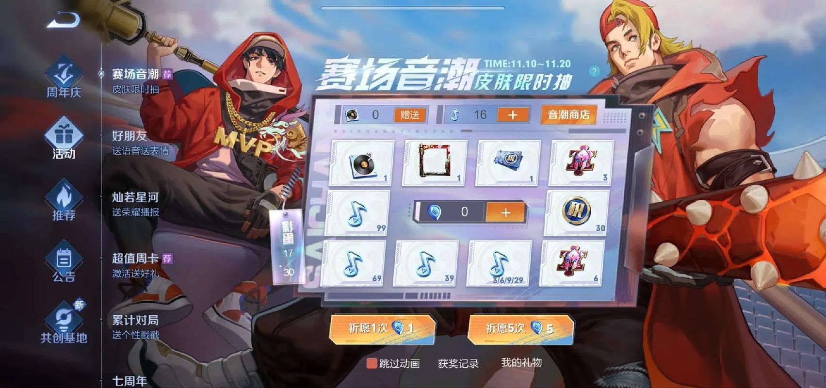 王者荣耀单骑救主技巧,王者荣耀单骑救主技巧教学?-第2张图片-猴鲨游戏 王者荣耀单骑救主技巧,王者荣耀单骑救主技巧教学?-第2张图片-猴鲨游戏