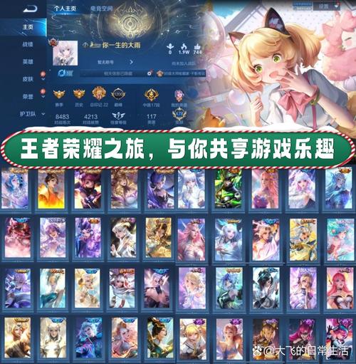 玩王者荣耀得到什么,玩王者荣耀什么时候玩最容易赢-第4张图片-猴鲨游戏 玩王者荣耀得到什么,玩王者荣耀什么时候玩最容易赢-第4张图片-猴鲨游戏