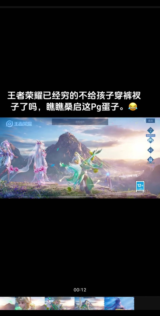 玩王者荣耀得到什么,玩王者荣耀什么时候玩最容易赢-第8张图片-猴鲨游戏 玩王者荣耀得到什么,玩王者荣耀什么时候玩最容易赢-第8张图片-猴鲨游戏
