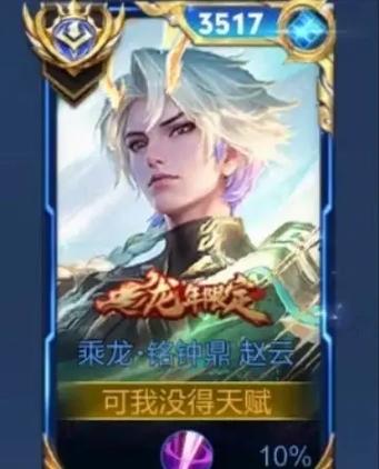 王者荣耀人设打造技巧,王者荣耀人物设计思路-第2张图片-猴鲨游戏 王者荣耀人设打造技巧,王者荣耀人物设计思路-第2张图片-猴鲨游戏