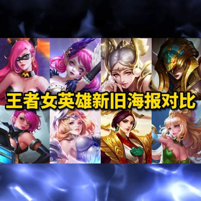 王者荣耀人设打造技巧,王者荣耀人物设计思路-第3张图片-猴鲨游戏 王者荣耀人设打造技巧,王者荣耀人物设计思路-第3张图片-猴鲨游戏