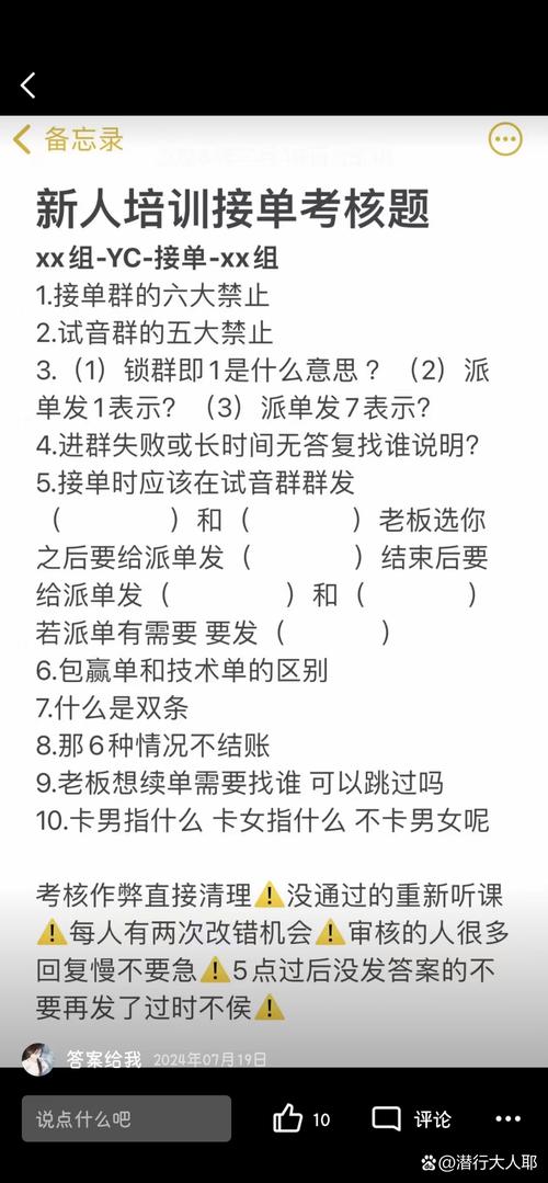 王者荣耀人设打造技巧,王者荣耀人物设计思路-第7张图片-猴鲨游戏 王者荣耀人设打造技巧,王者荣耀人物设计思路-第7张图片-猴鲨游戏
