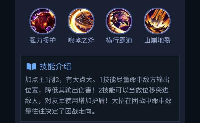 王者荣耀魔神打野怎么玩,王者荣耀主播魔神哥怎么不播了?-第1张图片-猴鲨游戏 王者荣耀魔神打野怎么玩,王者荣耀主播魔神哥怎么不播了?-第1张图片-猴鲨游戏