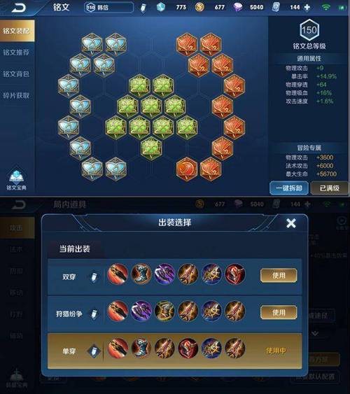 王者荣耀韩信挂机技巧教学,韩信王者荣耀教程?-第1张图片-猴鲨游戏 王者荣耀韩信挂机技巧教学,韩信王者荣耀教程?-第1张图片-猴鲨游戏