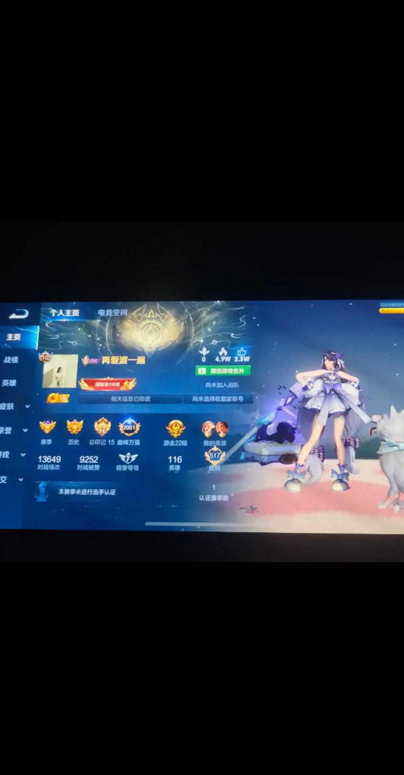 王者荣耀打野路线调整规则?王者荣耀打野路线怎么走?-第8张图片-猴鲨游戏 王者荣耀打野路线调整规则?王者荣耀打野路线怎么走?-第8张图片-猴鲨游戏