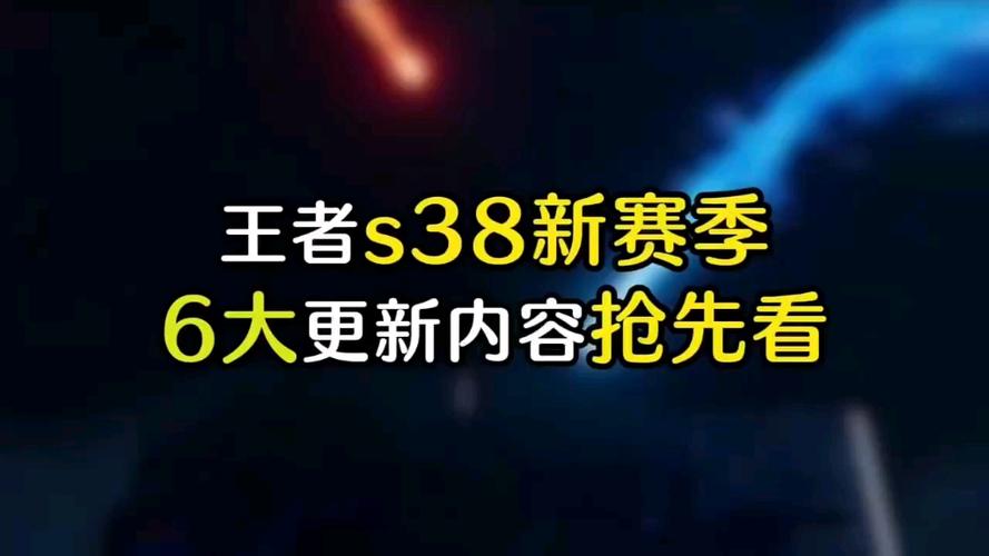 王者荣耀打野新赛季变化?王者荣耀更新打野?-第3张图片-猴鲨游戏 王者荣耀打野新赛季变化?王者荣耀更新打野?-第3张图片-猴鲨游戏