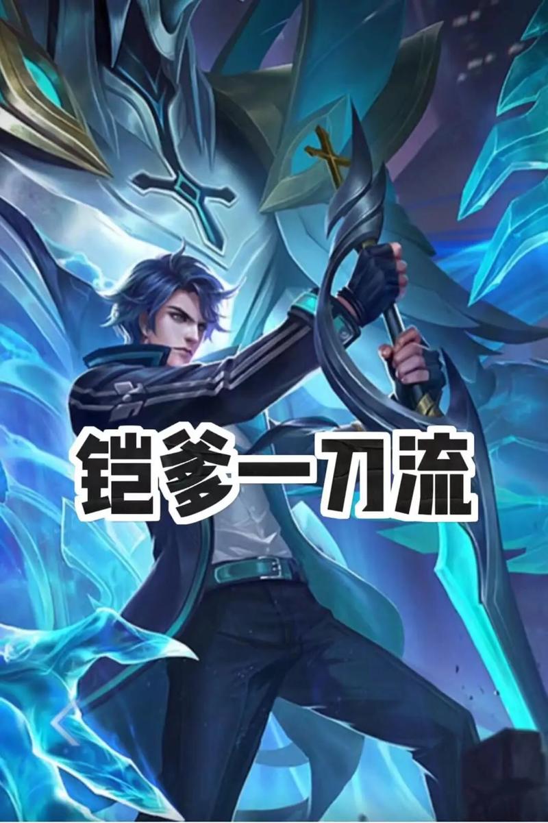 王者荣耀凯打野路线,王者荣耀凯打野思路和技巧?-第2张图片-猴鲨游戏 王者荣耀凯打野路线,王者荣耀凯打野思路和技巧?-第2张图片-猴鲨游戏