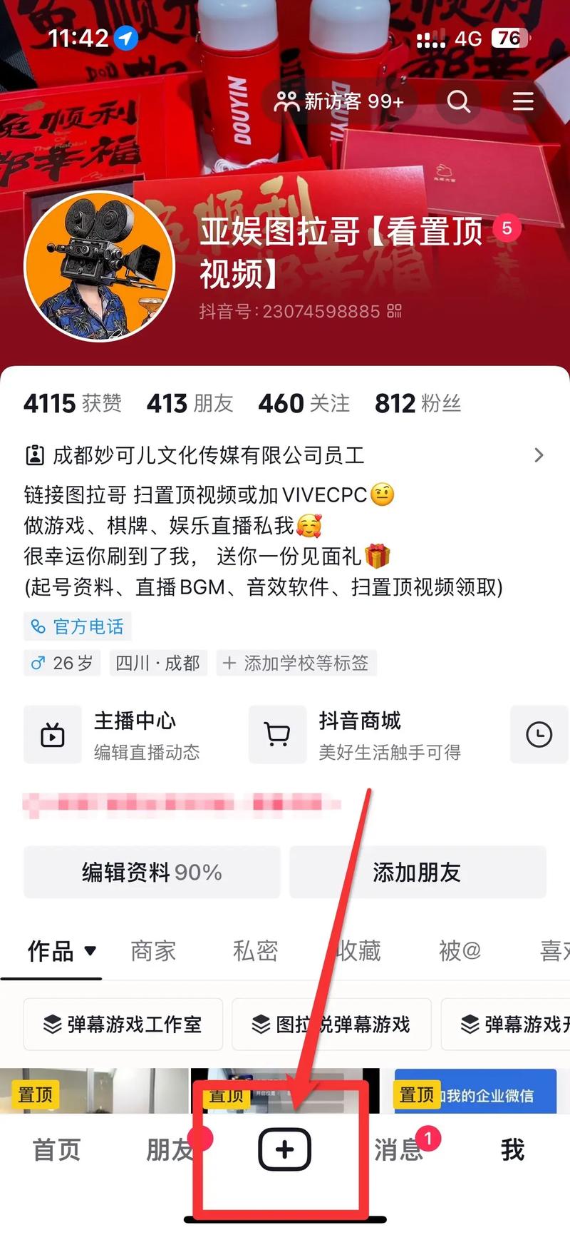 王者荣耀微信直播技巧?微信直播王者荣耀教程?-第2张图片-猴鲨游戏 王者荣耀微信直播技巧?微信直播王者荣耀教程?-第2张图片-猴鲨游戏