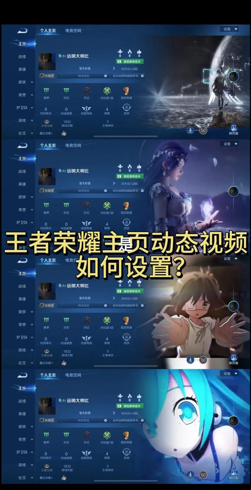 王者荣耀微信直播技巧?微信直播王者荣耀教程?-第6张图片-猴鲨游戏 王者荣耀微信直播技巧?微信直播王者荣耀教程?-第6张图片-猴鲨游戏