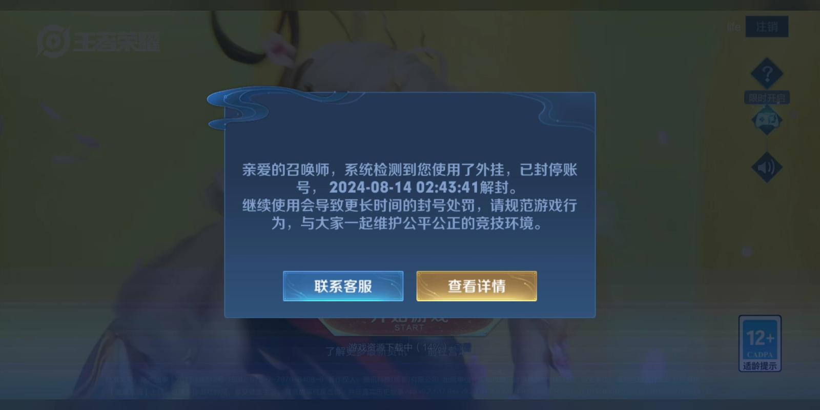 王者荣耀惩罚技巧,王者的惩戒怎么弄?-第1张图片-猴鲨游戏 王者荣耀惩罚技巧,王者的惩戒怎么弄?-第1张图片-猴鲨游戏