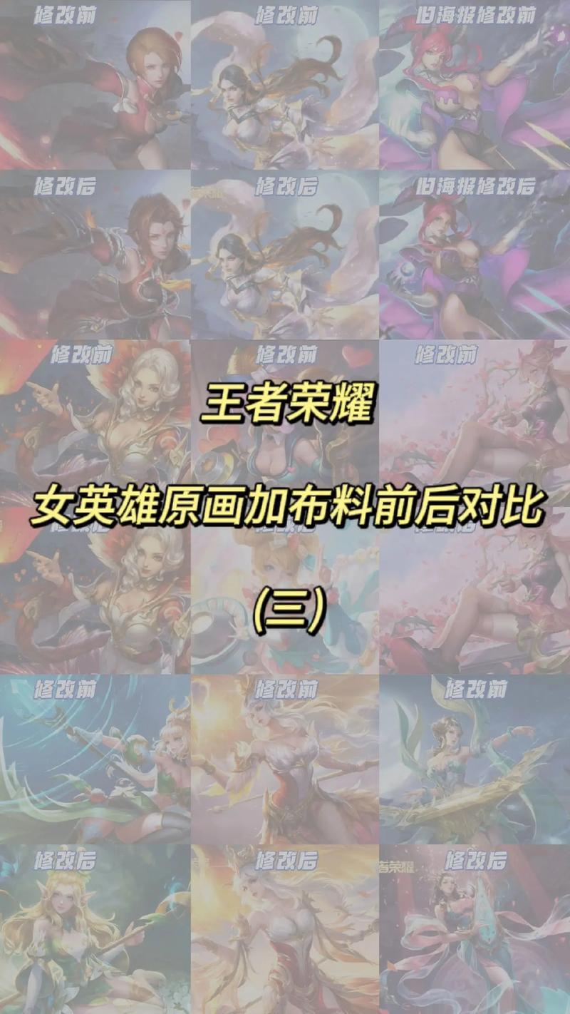 王者荣耀打野肉盾奶妈,打野奶妈出装-第1张图片-猴鲨游戏 王者荣耀打野肉盾奶妈,打野奶妈出装-第1张图片-猴鲨游戏