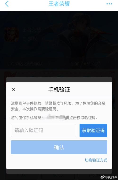 王者荣耀赏金令开箱技巧,王者荣耀赏金令什么时候更新-第2张图片-猴鲨游戏 王者荣耀赏金令开箱技巧,王者荣耀赏金令什么时候更新-第2张图片-猴鲨游戏