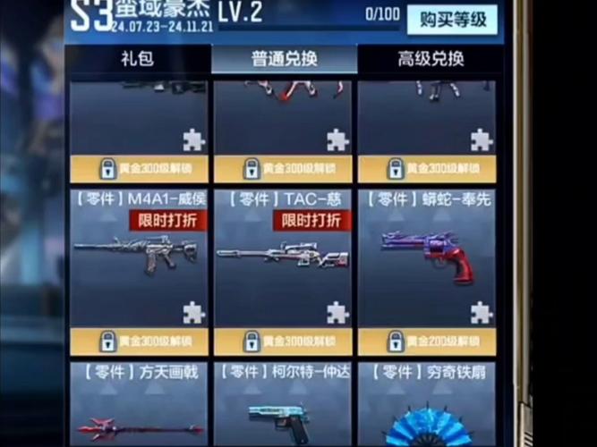 王者荣耀赏金令开箱技巧,王者荣耀赏金令什么时候更新-第6张图片-猴鲨游戏 王者荣耀赏金令开箱技巧,王者荣耀赏金令什么时候更新-第6张图片-猴鲨游戏