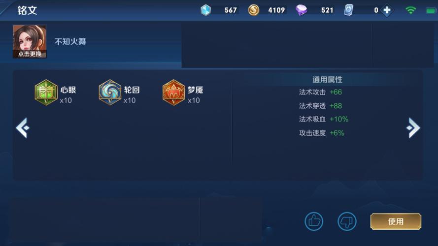 王者荣耀赏金令开箱技巧,王者荣耀赏金令什么时候更新-第7张图片-猴鲨游戏 王者荣耀赏金令开箱技巧,王者荣耀赏金令什么时候更新-第7张图片-猴鲨游戏