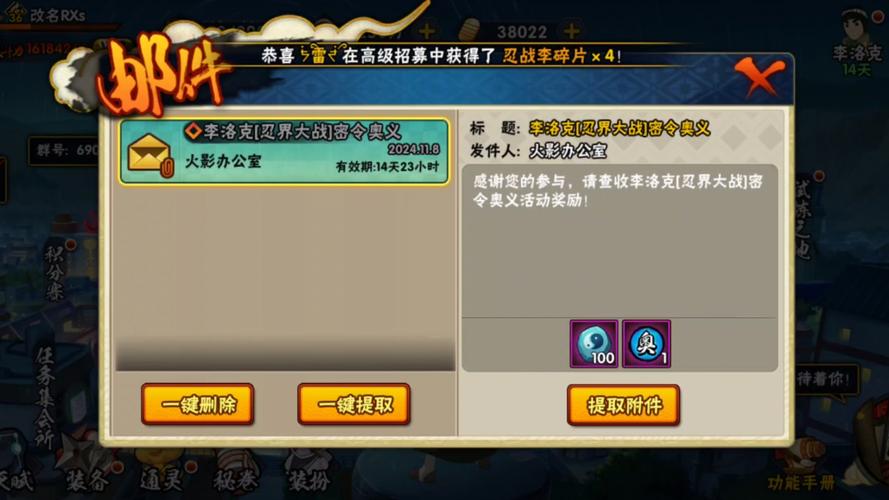 王者荣耀赏金令开箱技巧,王者荣耀赏金令什么时候更新-第8张图片-猴鲨游戏 王者荣耀赏金令开箱技巧,王者荣耀赏金令什么时候更新-第8张图片-猴鲨游戏