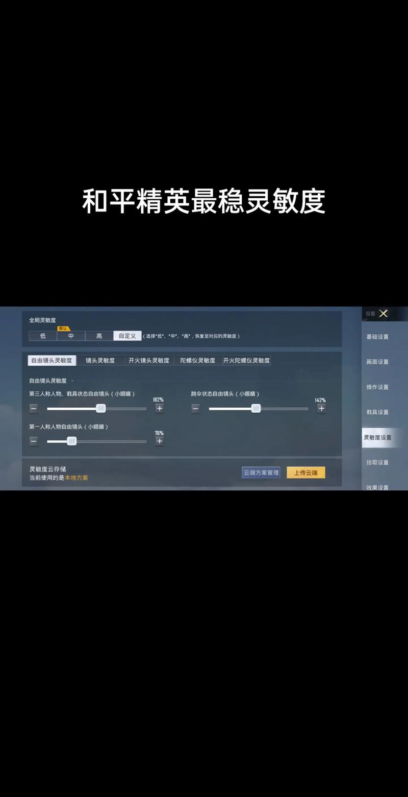 王者荣耀单位布局技巧分析,王者单位有哪几种-第4张图片-猴鲨游戏 王者荣耀单位布局技巧分析,王者单位有哪几种-第4张图片-猴鲨游戏