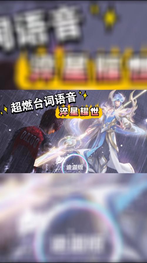 王者荣耀赵云日文台词,赵云日文翻译?-第7张图片-猴鲨游戏 王者荣耀赵云日文台词,赵云日文翻译?-第7张图片-猴鲨游戏