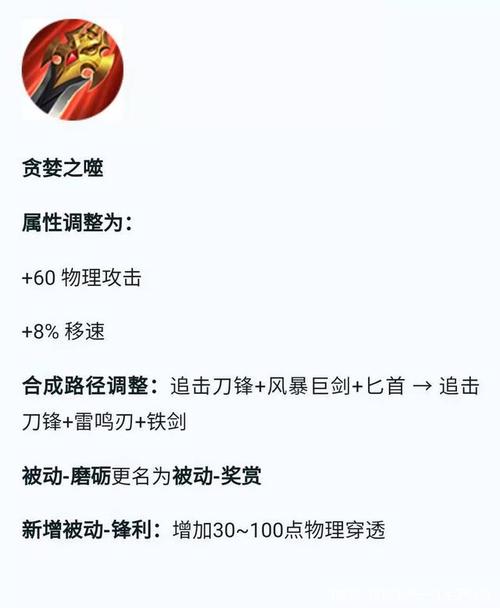 王者荣耀出什么打野刀,王者荣耀哪个打野刀?-第5张图片-猴鲨游戏 王者荣耀出什么打野刀,王者荣耀哪个打野刀?-第5张图片-猴鲨游戏