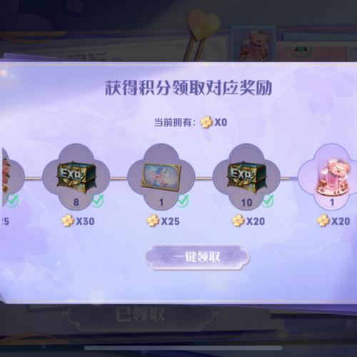 王者荣耀隐藏打卡技巧在哪,王者荣耀怎么隐藏打的场数?-第7张图片-猴鲨游戏 王者荣耀隐藏打卡技巧在哪,王者荣耀怎么隐藏打的场数?-第7张图片-猴鲨游戏