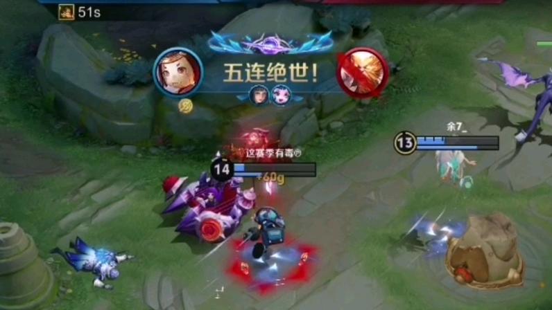 王者荣耀三杀四杀五杀,王者荣耀三杀四杀五杀图片?-第4张图片-猴鲨游戏 王者荣耀三杀四杀五杀,王者荣耀三杀四杀五杀图片?-第4张图片-猴鲨游戏